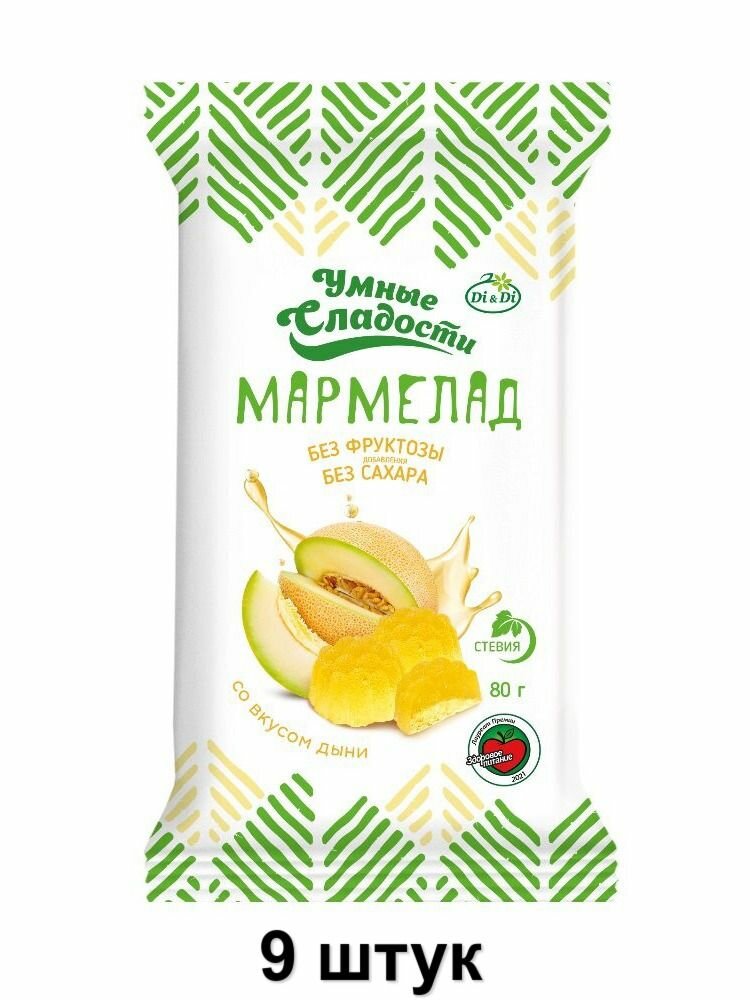 Di&Di Мармелад "Умные сладости" желейно-формовой со вкусом дыни 80 г, 9 уп
