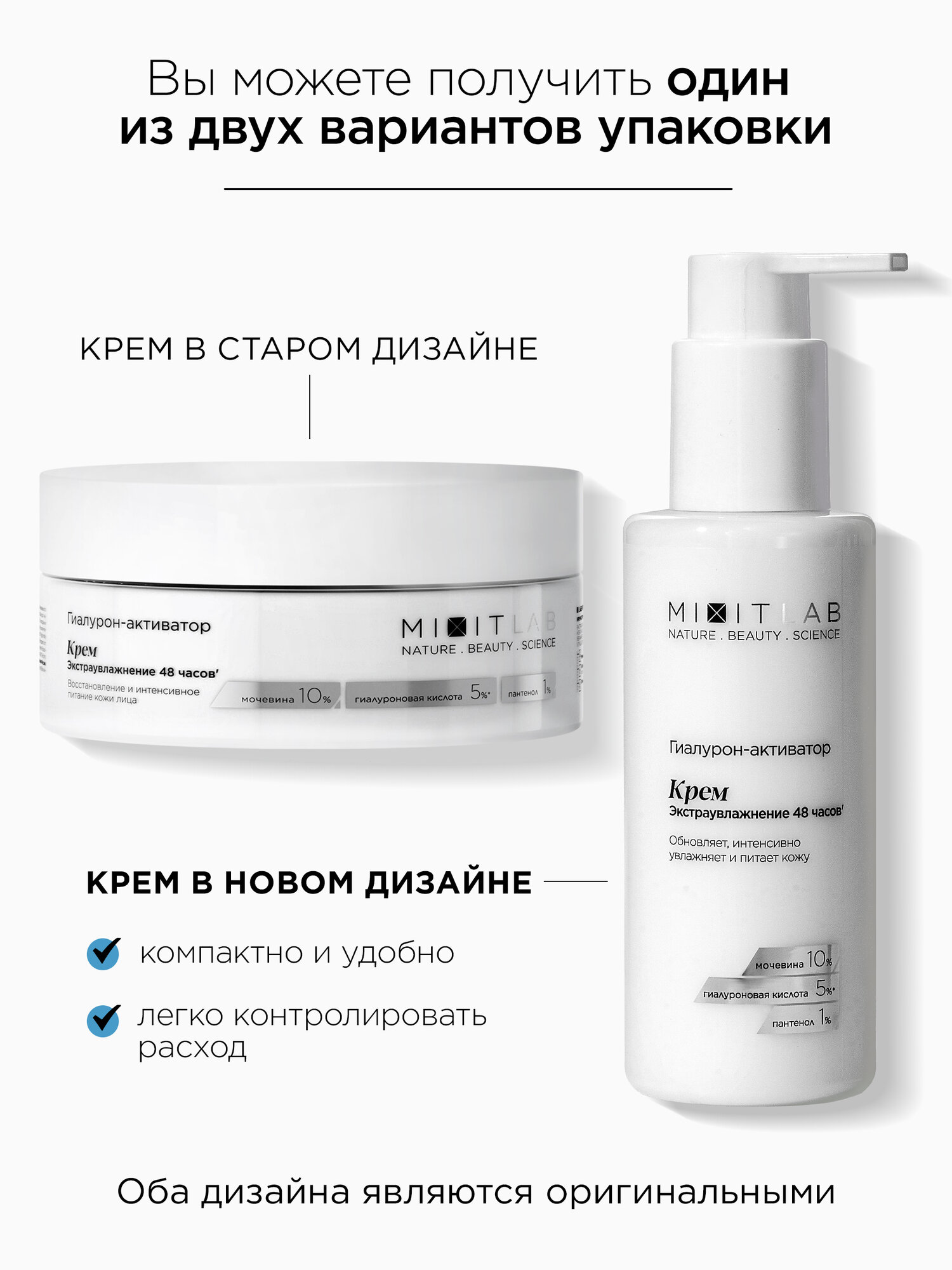 Картинки MIXIT Набор уходовой косметики для лица: питательный крем, очищающий тоник и пенка для снятия макияжа WOW Moisture