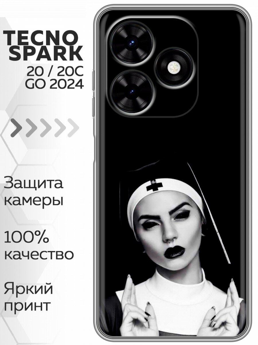 Чехол для Tecno Spark Go 2024, Spark 20, 20C, Pop 8 монашка (Техно Спарк Го 2024, Спарк 20, 20С, Поп 8)