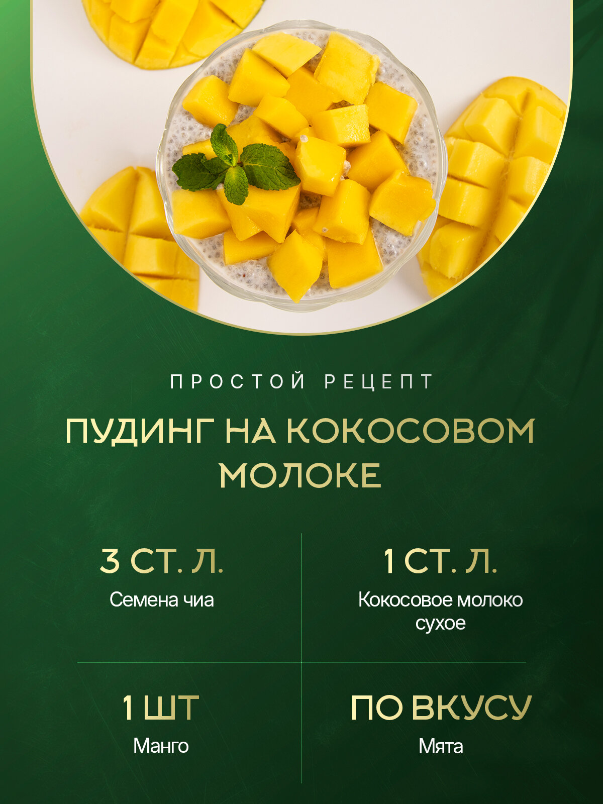 Чиа/ семена чиа для похудения NARMAK 350 гр. в банке/ суперфуд — фото 1
