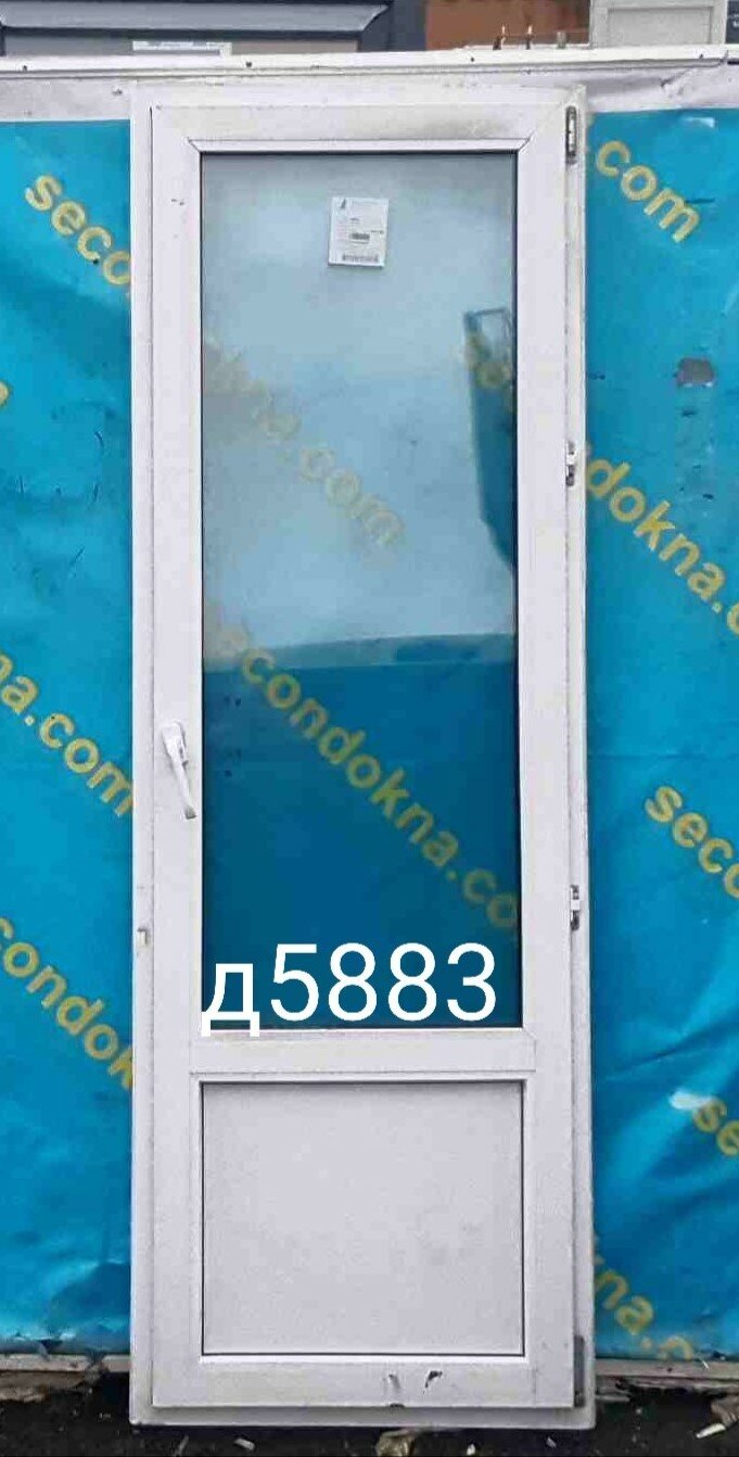 Дверь пластиковая Б/У 2100(в)х720(ш)