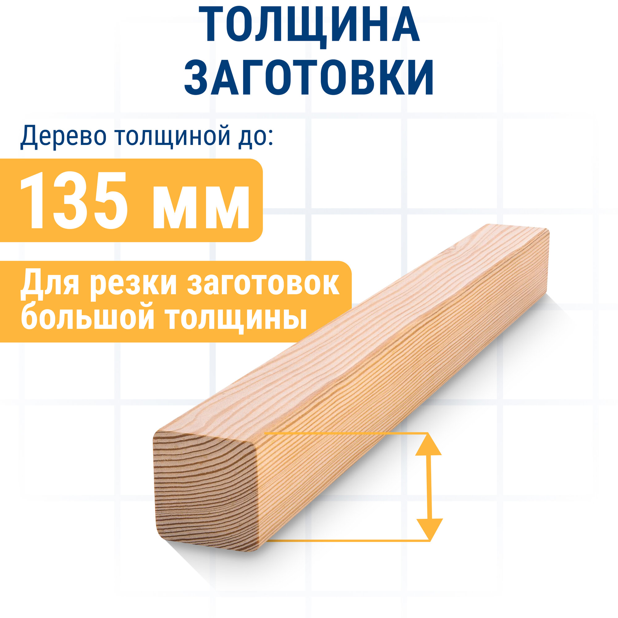 Пилки для лобзика по дереву, ДСП ПРАКТИКА тип T744D 180 х 155 мм, быстрый рез, HCS (2шт.) — фото 1