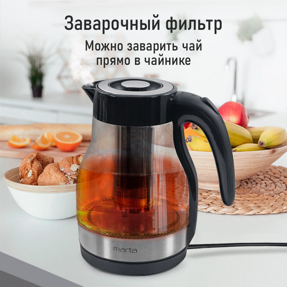 Электрический чайник MARTA MT-4640 черный стеклянный, с подсветкой 1,8 л — фото 1