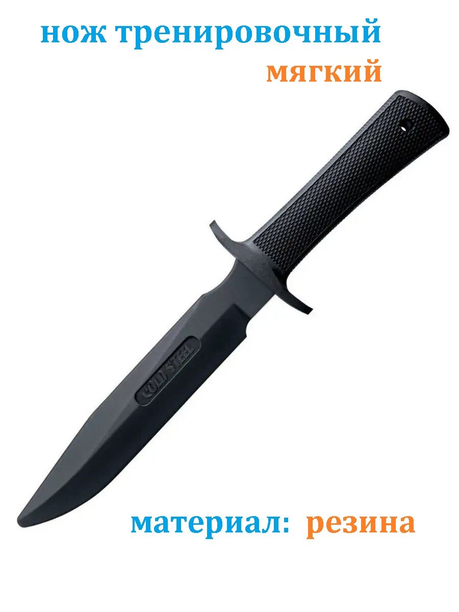 Тренировочный нож Estafit мягкий с односторонней заточкой