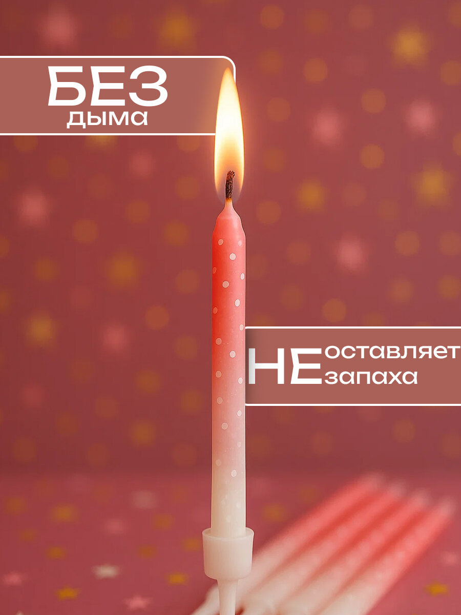 Свечи для торта с блестками, розовый, 6 шт, 13 х 0,4 см, на день рождения — фото 1