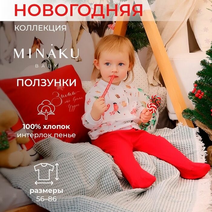 Ползунки