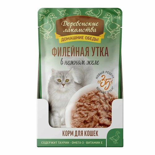 Влажный корм для кошек Деревенские лакомства Филейная утка в нежном желе 70 г