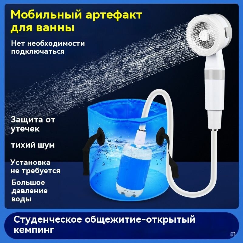 Садовая кабина с подогревом Летний душ 60л для дачи Портативная конструкция