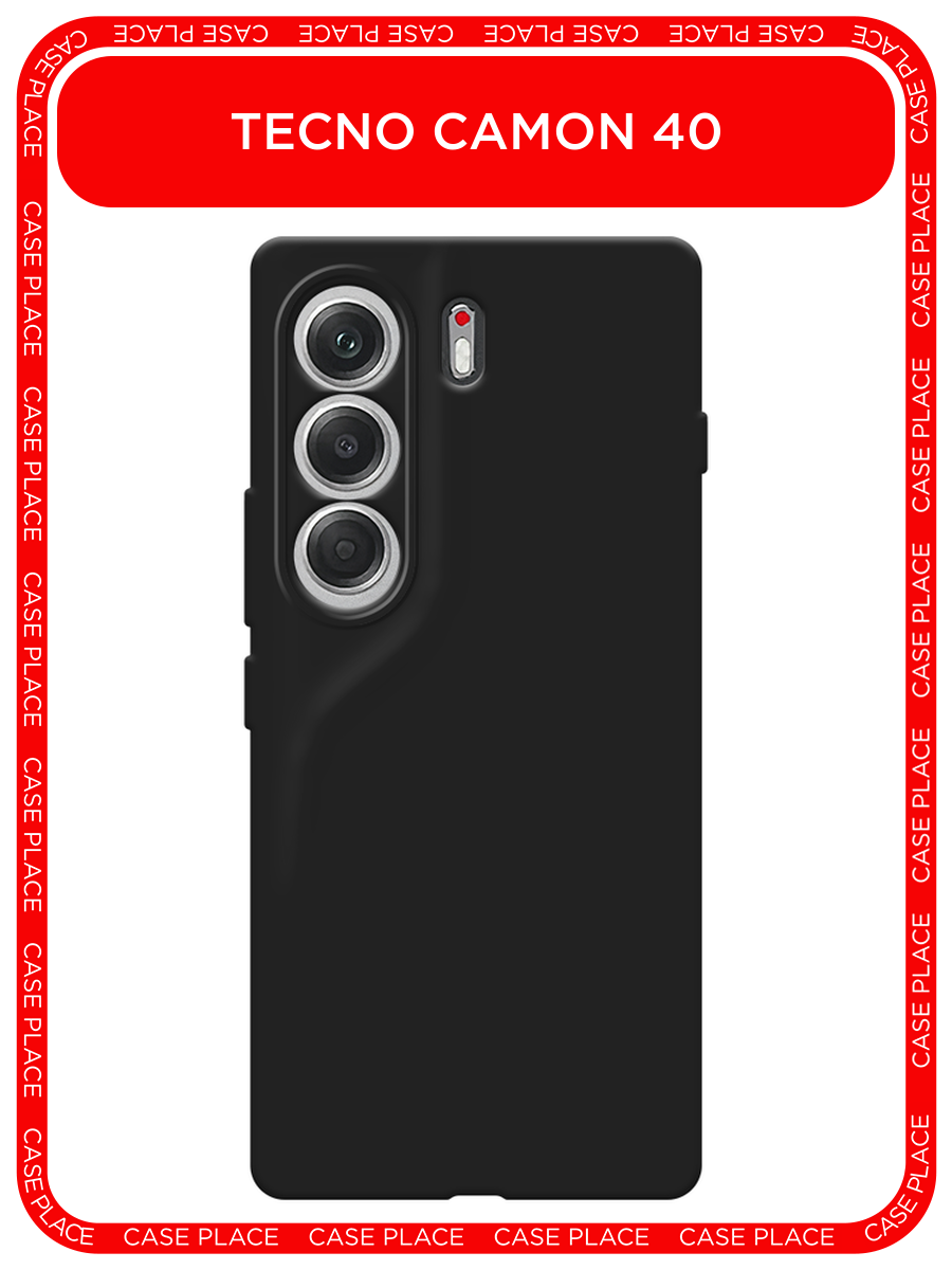 Черный силиконовый матовый чехол на Tecno Camon 40 / Текно Камон 40
