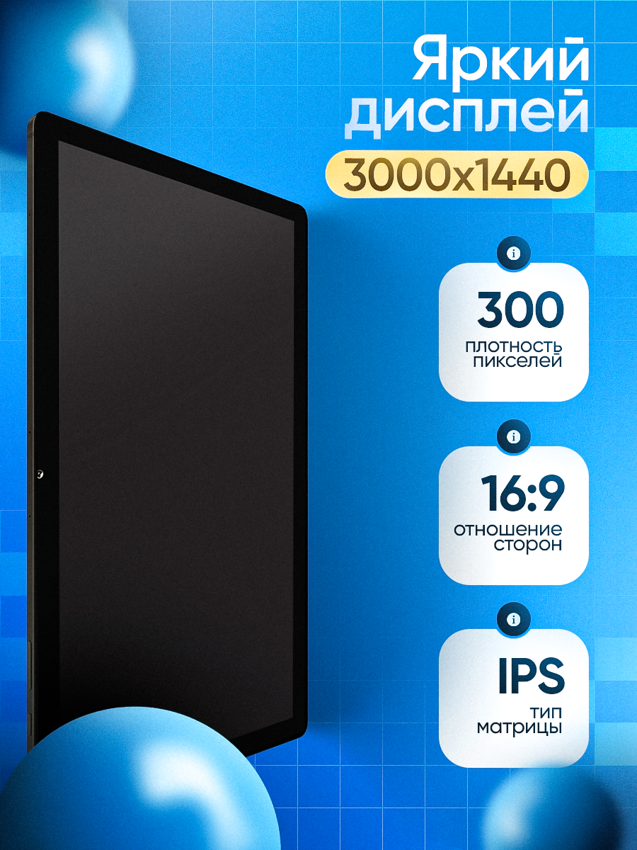 Игровой андроид планшет S9 Ultra Tab 10.1 дюймов с клавиатурой и стилусом для работы и учебы Black — фото 1