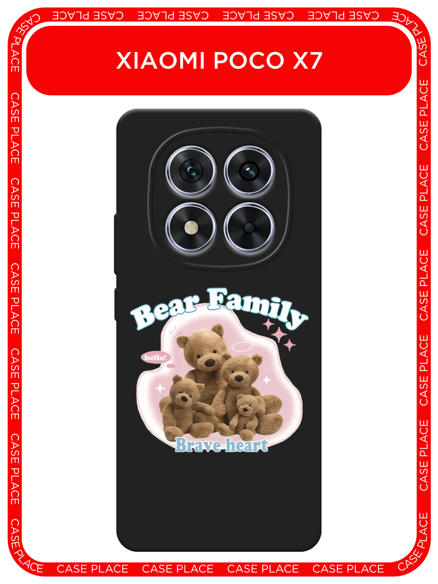 Черный матовый чехол на Poco X7/Xiaomi Redmi Note 14 Pro 5G / Поко X7 с принтом Bear family