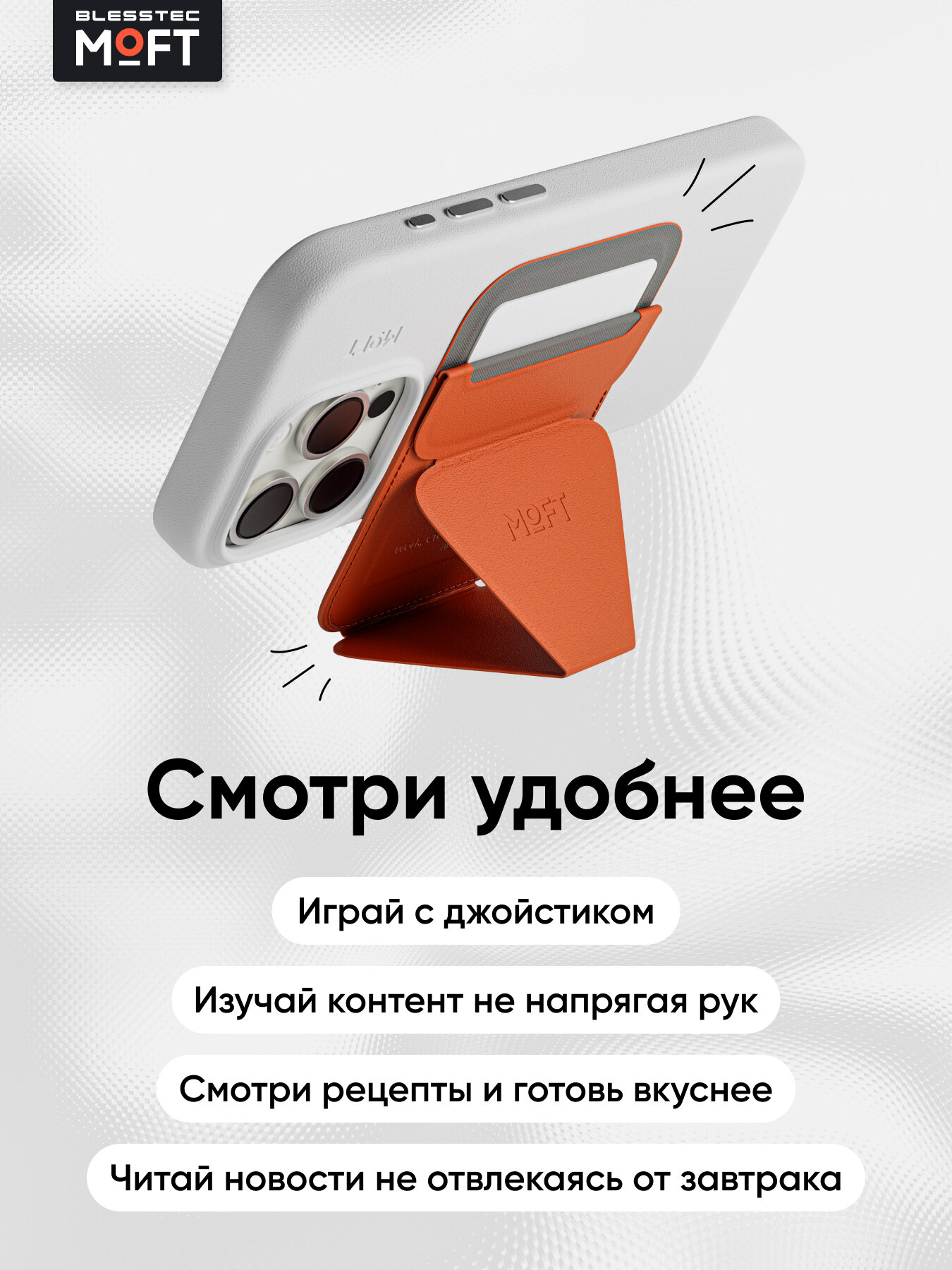 Магнитный кардхолдер, подставка и держатель MOFT Snap On / Совместим с MagSafe / Вмещает 3 карты / Кленовый — фото 1