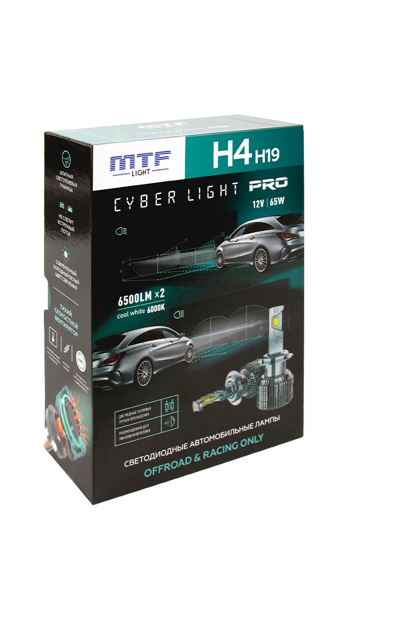 Светодиодные лампы Cyber Light PRO H4/H19, 65W, 6500Lm, 6000K,12V ( 2 лампы)