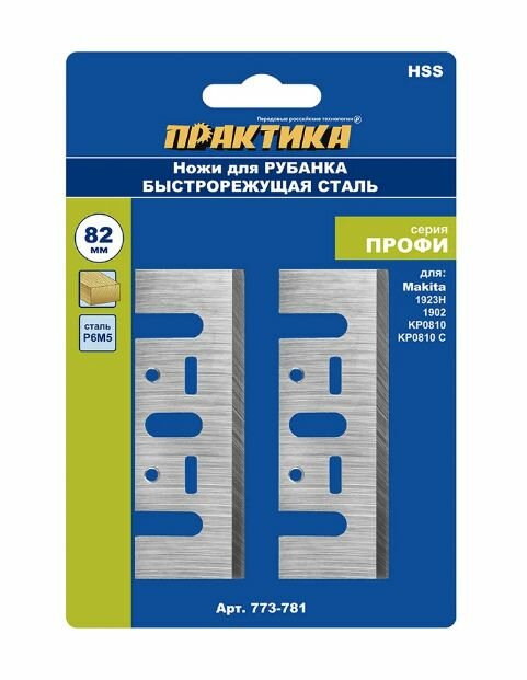 Нож для рубанка ПРАКТИКА 773-781 82*29*3мм быстрорежущая сталь (2шт) серия Мастер