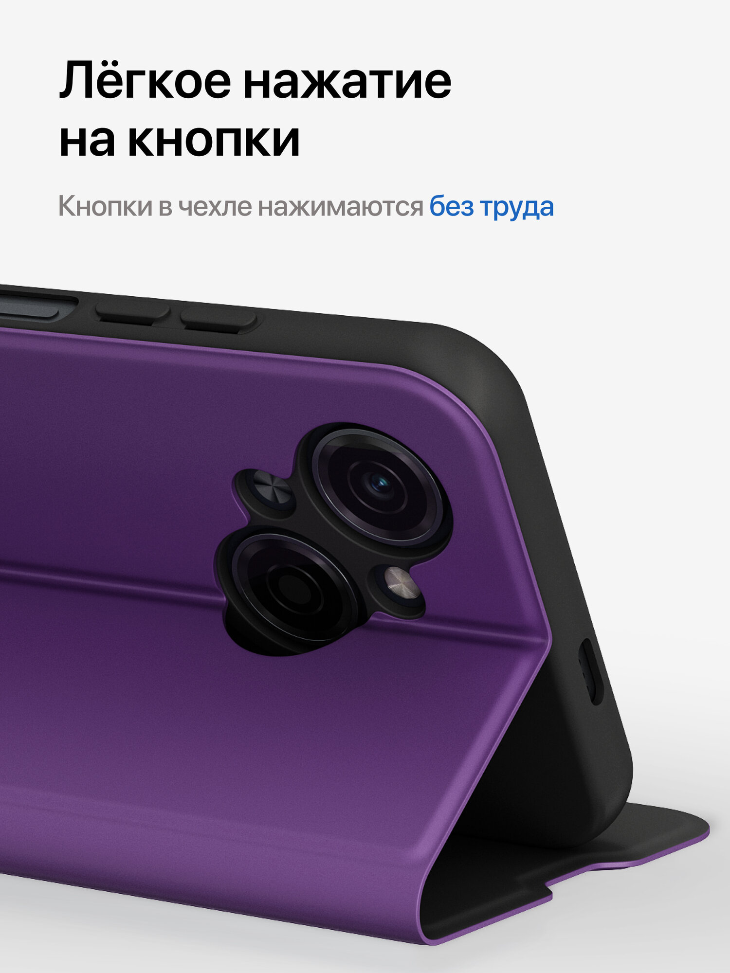 Чехол-книжка на Tecno Spark Go 2025 / POP 9 / Spark Go1 с кармашком для карт, с подставкой, фиолетовый — фото 1