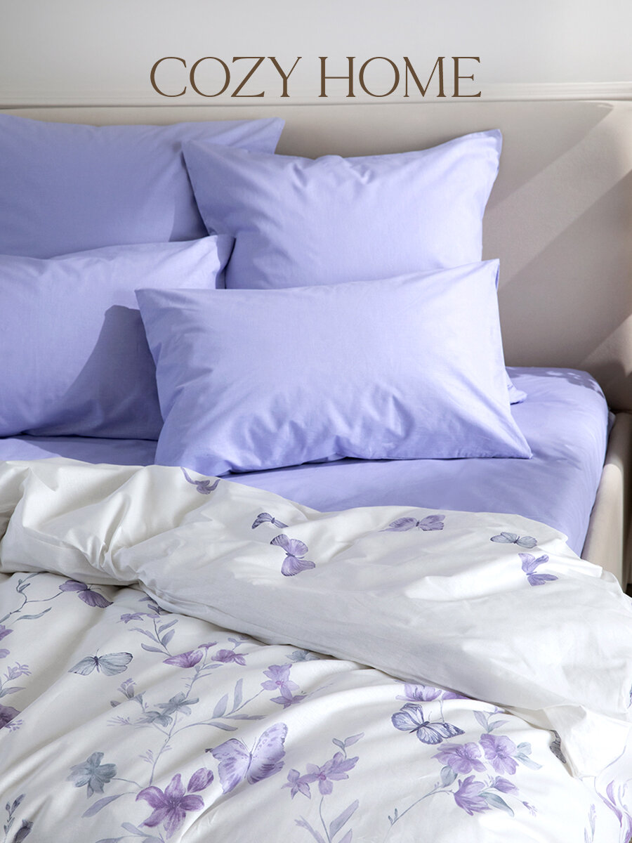 Постельное белье 2 спальное Cozy Home Поплин 2 нав. 50х70 Anzio Light