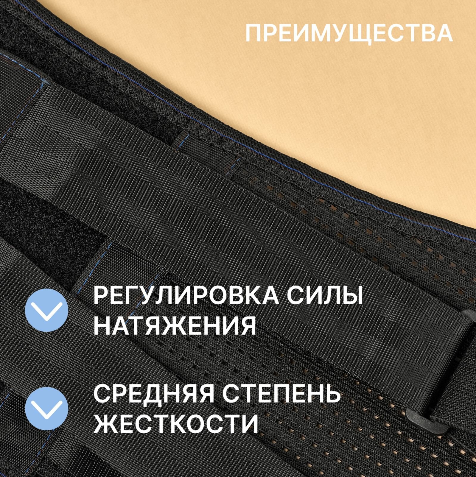 Ортопедический Корсет Корсетный пояс для спины поддерживающий, ортопедический бандаж поясничный
