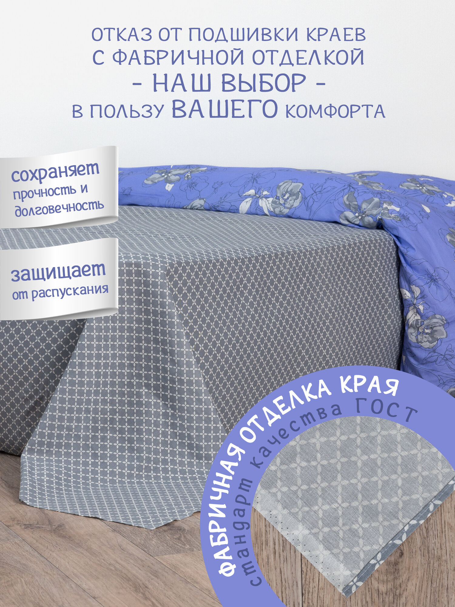 Простынь 2 спальная 175х215 Galtex Комфорт Бязь ( Хлопок 100% ) Цветы сакуры лавандовый — фото 1