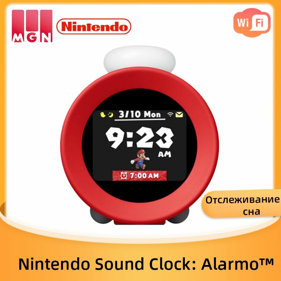 Nintendo Sound Clock Alarmo Электронные будильники — купить в
