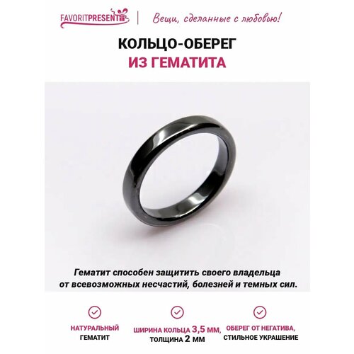 фото Кольцо favoritpresent, размер 20, ширина 3.5 мм, графит