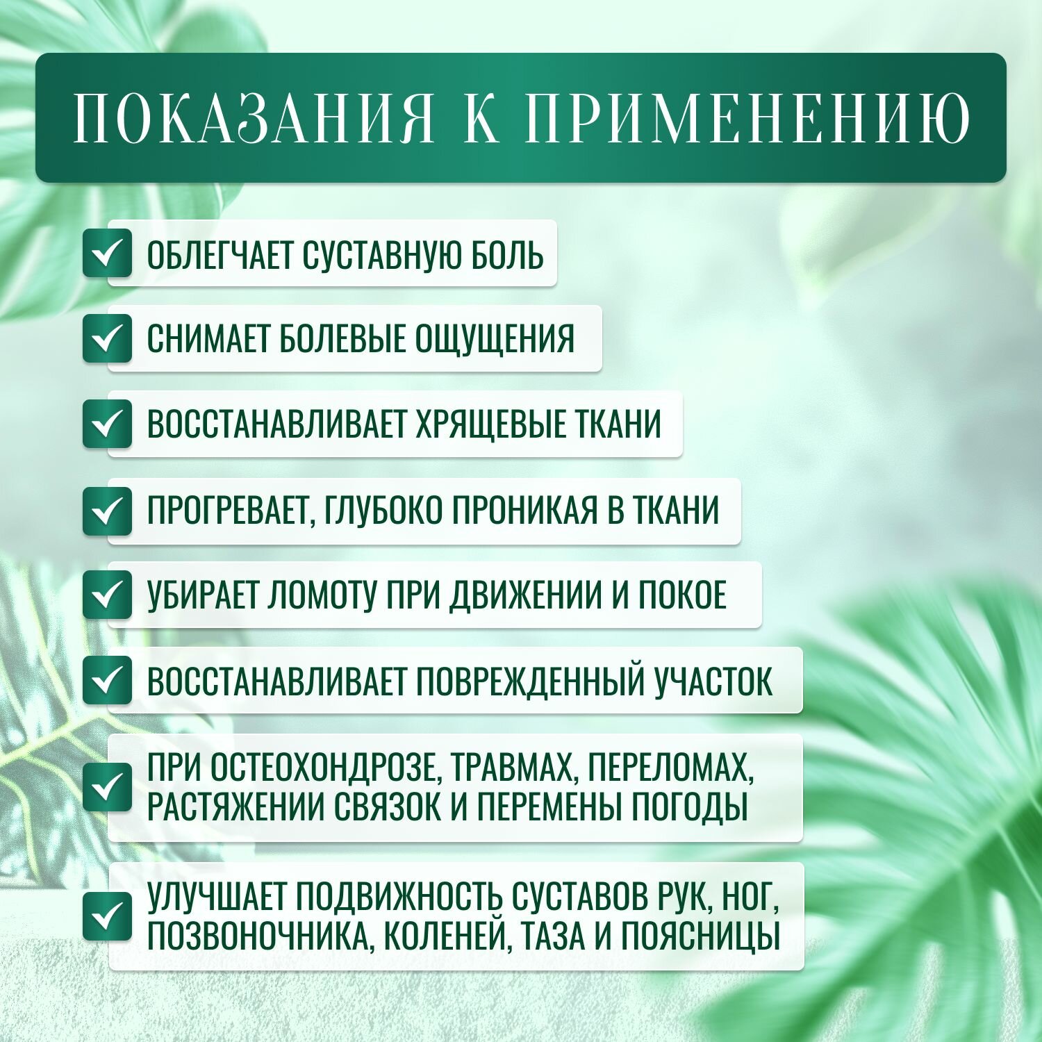 Картинки Doloron Долорон крем-мазь от суставной и мышечной боли/для лечения артрита, 25 гр