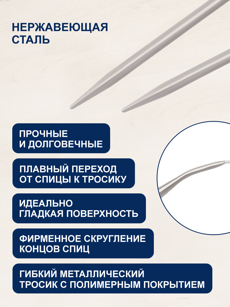 Спицы для вязания круговые 80 см*6 мм, металлические, Hobby&Pro — фото 1