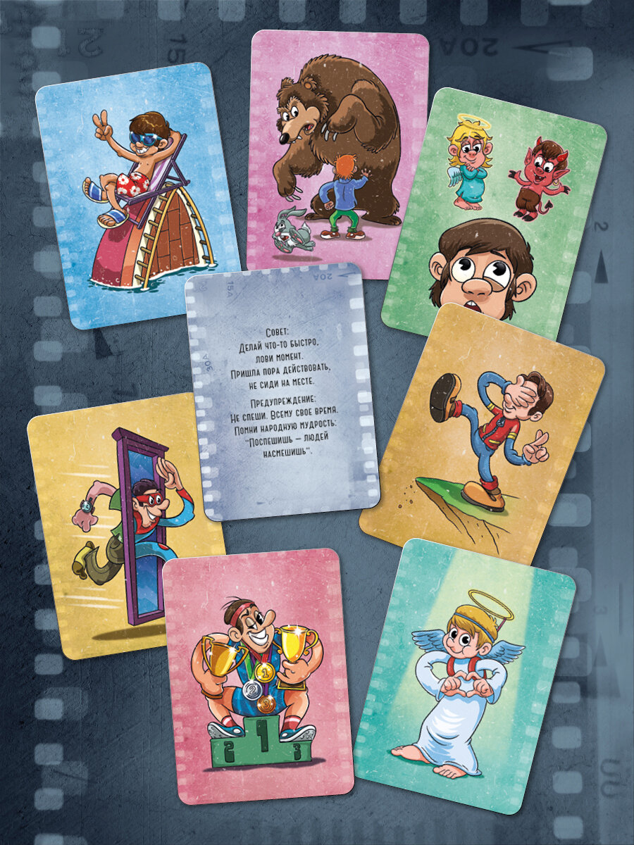 МультСовет. Набор карт с посланиями и советами, 64 шт, с инструкцией — фото 1