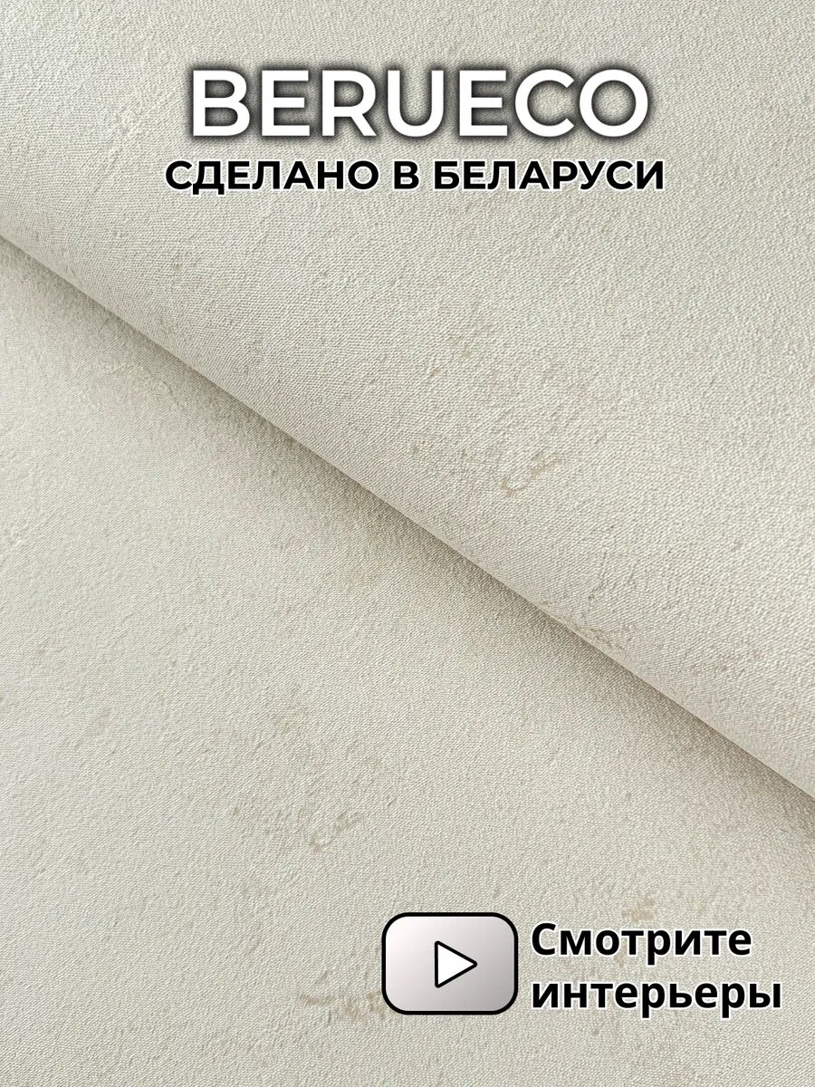 Обои метровые флизелиновые виниловые для кухни в спальню