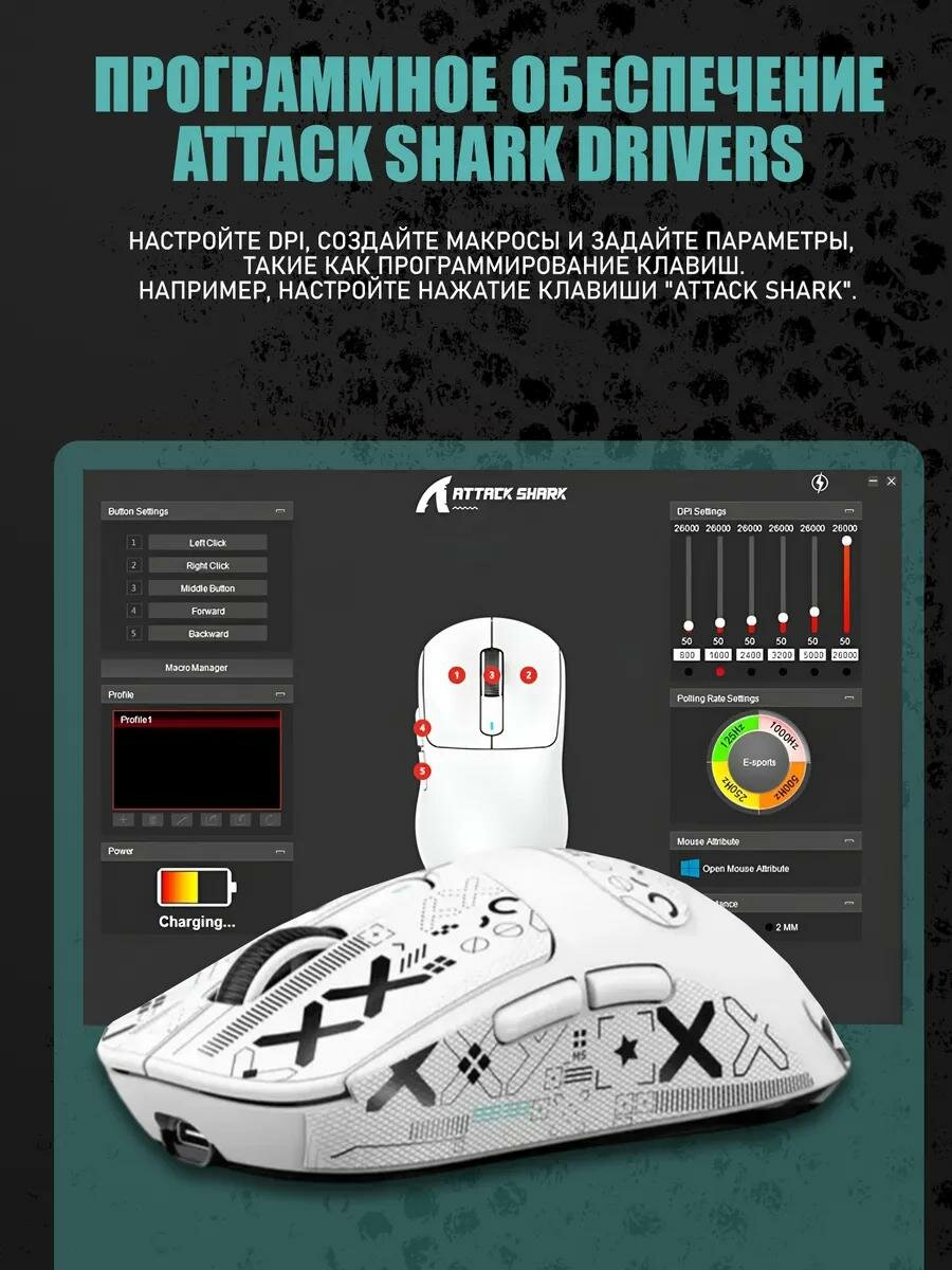 Беспроводная игровая мышь Attack Shark X3, белый — фото 1