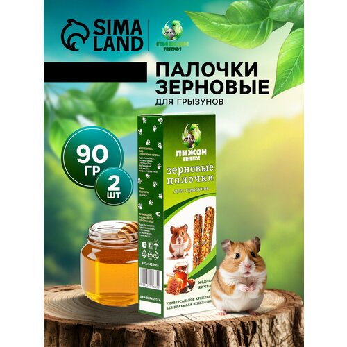 Зерновые палочки для грызунов "Пижон" медово-яичные, 2 шт, 100 г