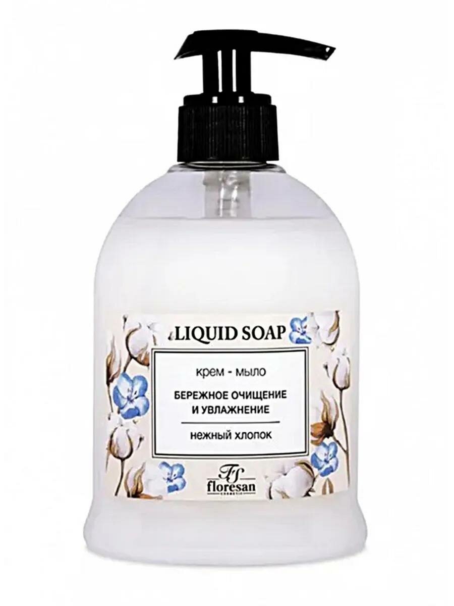 Крем-мыло Floresan Ф-368 "Liquid soap", нежный хлопок, бережное очищение, увлажнение, 500мл — фото 1