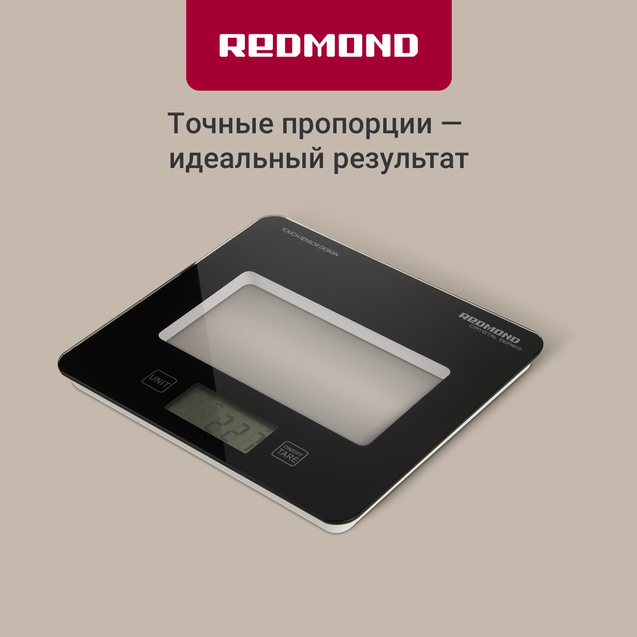 Весы кухонные REDMOND RS-724-E (черный), отображение уровня заряда