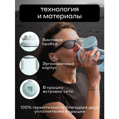 Бутылка для воды спортивная Bobber Tritan голубой, 890 мл/питьевая для спорта