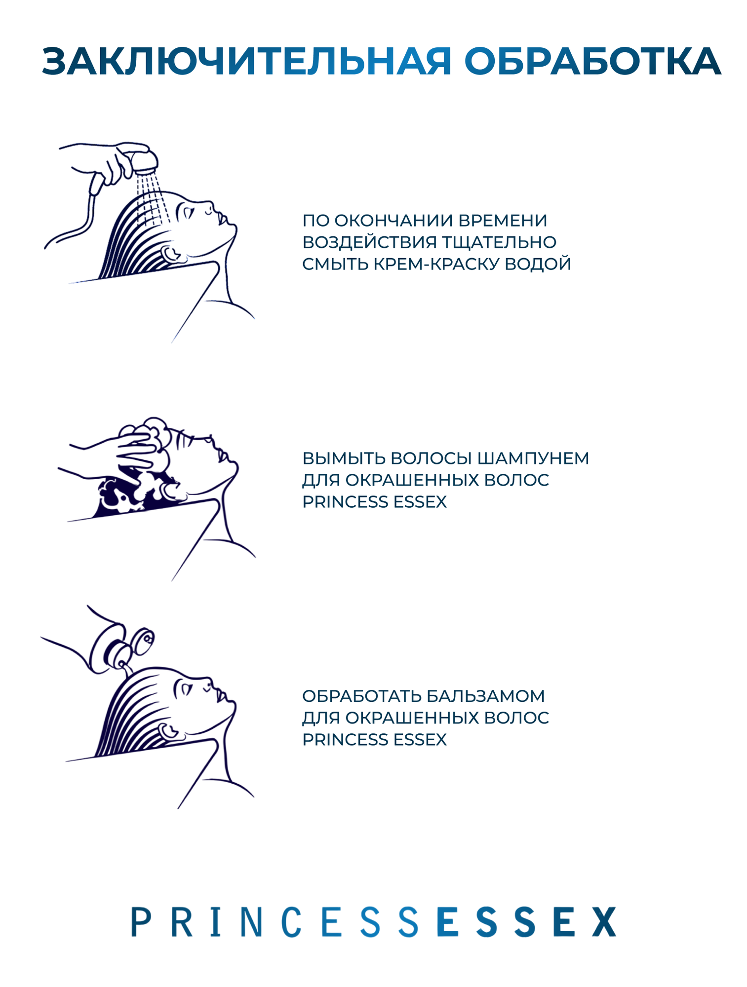 ESTEL PROFESSIONAL Крем-краска PRINCESS ESSEX для окрашивания волос, 8/45 светло-русый медно-красный, 60 мл — фото 1