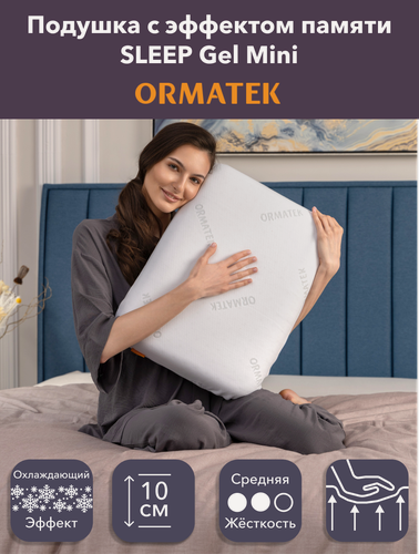 Изображение товара Орматек Анатомическая подушка SLEEP Gel Mini 60х40х10 см с охлаждающим гелем и эффектом памяти средней жесткости