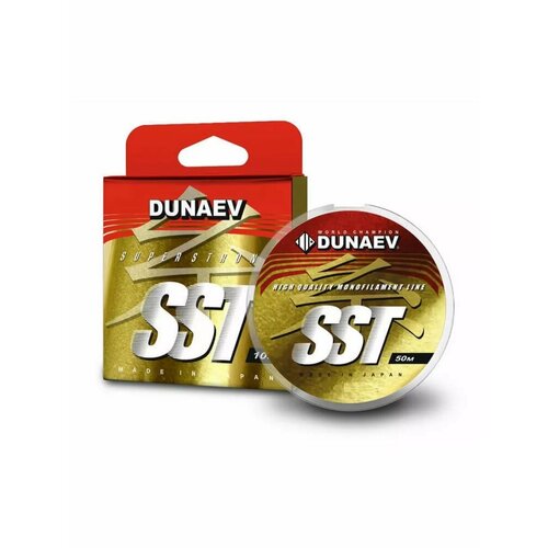 Леска рыболовная монофильная SST 0.12мм, 50 м - 2 кг