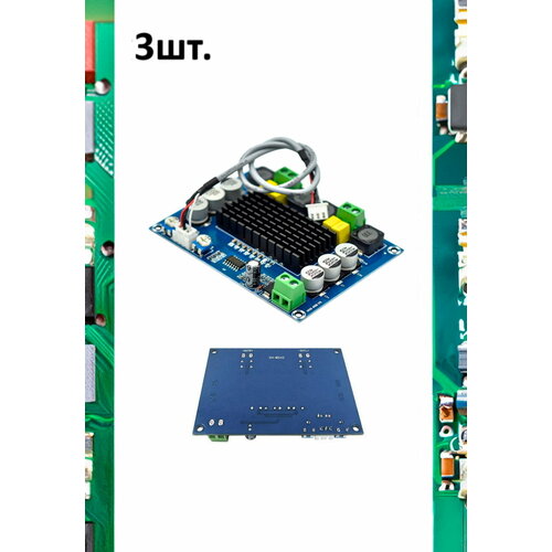 фото Цифровой аудио усилитель xh-m543 3шт. arduino