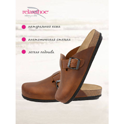фото Сабо relaxshoe, размер 41, светло-коричневый