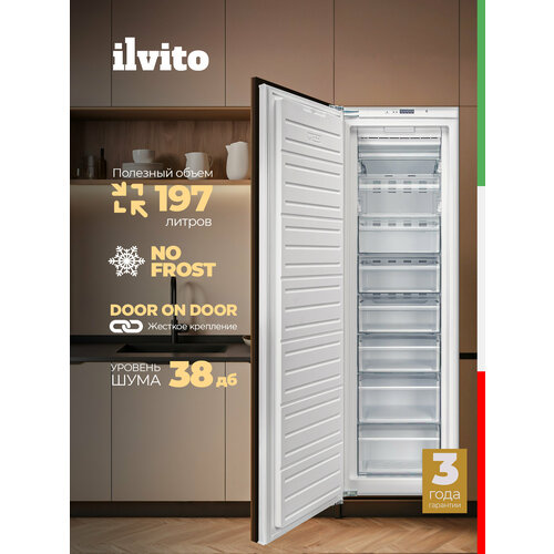 Встраиваемая морозильная камера ILVITO IFI 17NFD1 ED No Frost 197 л суперзамораживание белый 57825₽