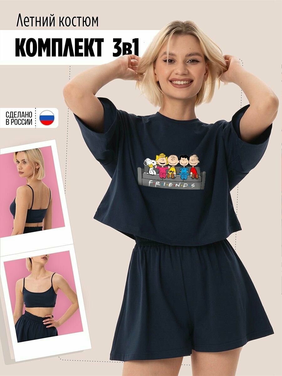 Комплект одежды Костюм тройка