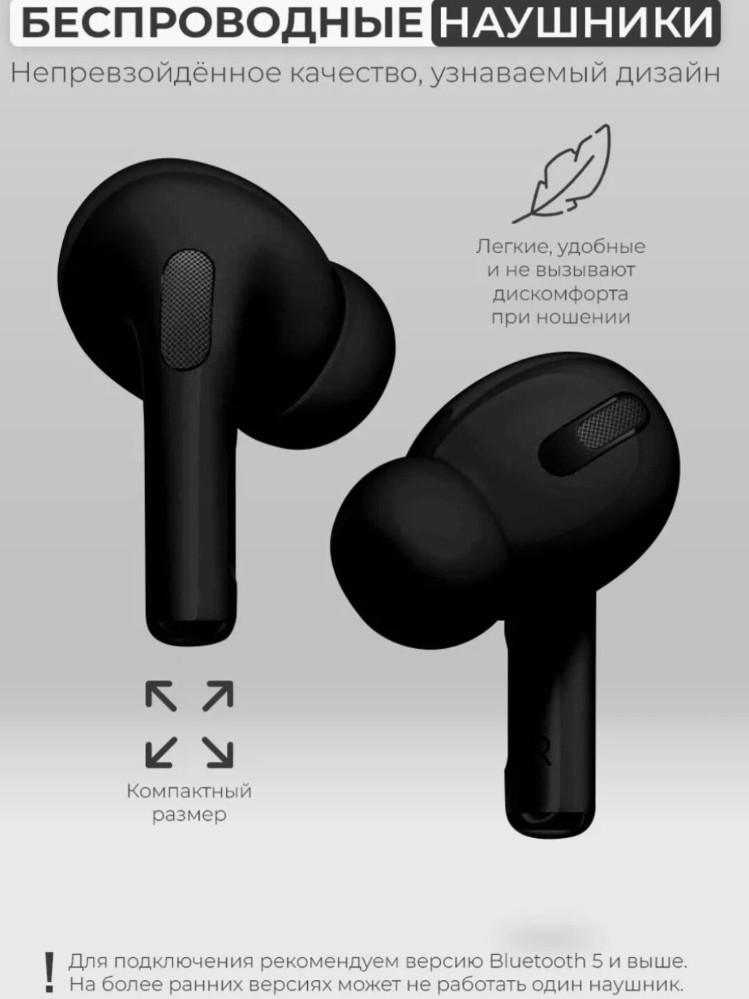 Беспроводные Bluetooth наушники Pods Рro, pods 3, pro5, max, M10, AIR 31, P9 — фото 1