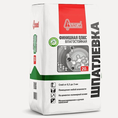 Изображение товара Старатели, Шпатлевка финишная, для стен и потолков, 20 кг, Финишная плюс