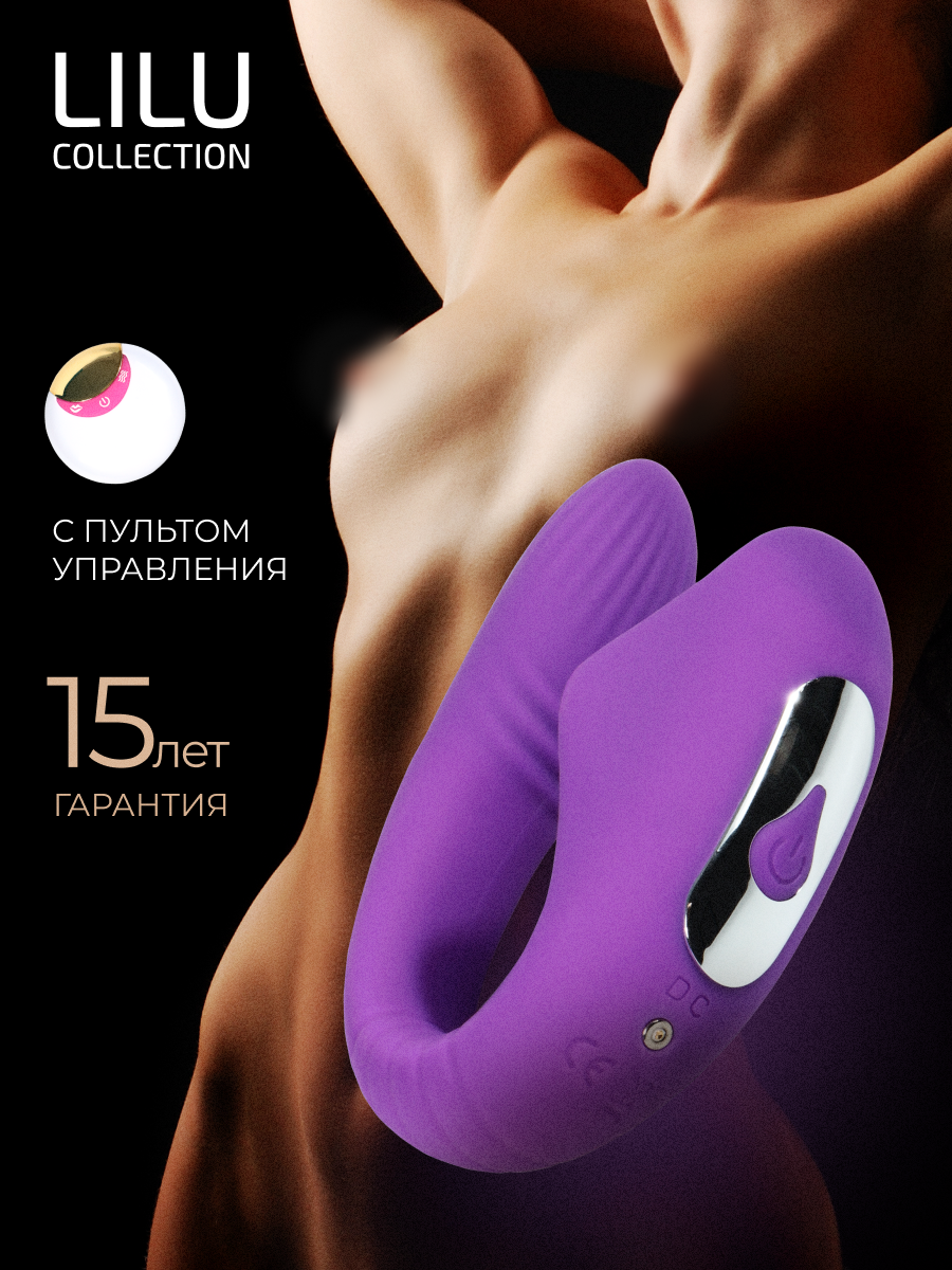 Вибратор/ Вакуум-волновой бесконтактный стимулятор клитора Satisfyer Lilu Dolphi