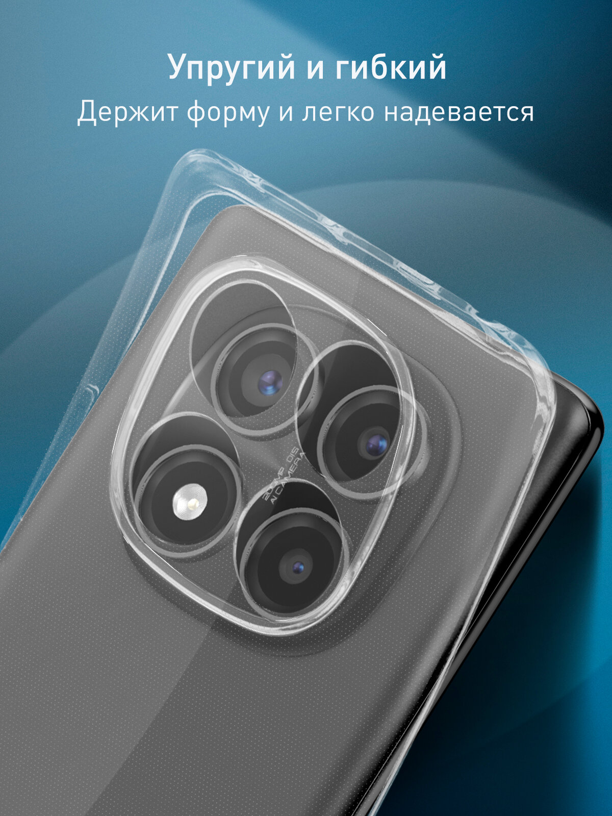 Защита Для Ноутбуков Xiaomi Силиконовый чехол Rosco на Xiaomi Redmi Note 14 Pro 4G (Сяоми Редми Ноут 14 Pro 4Г), с защитой камеры, прозрачный