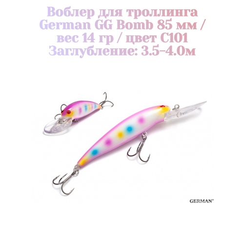 Воблер для троллинга German GG Bomb 85 мм / 14 гр / цвет C101 / заглубление 3.5-4 метров