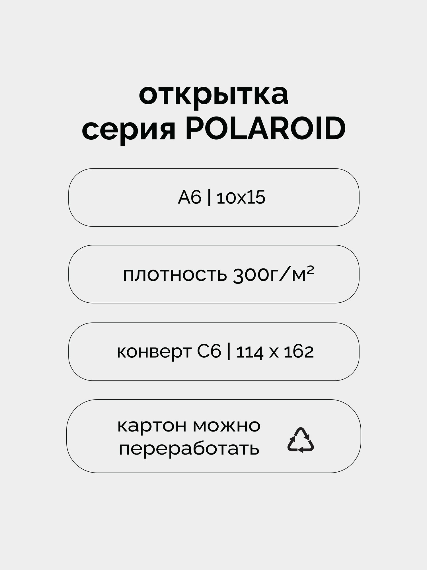 Открытка meswero signature / polaroid / ночь — фото 1