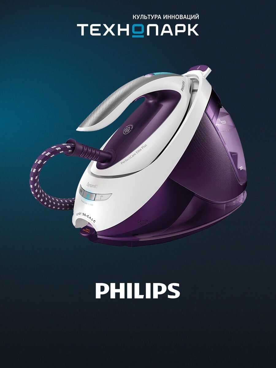 Гладильная система Philips GC9660/30