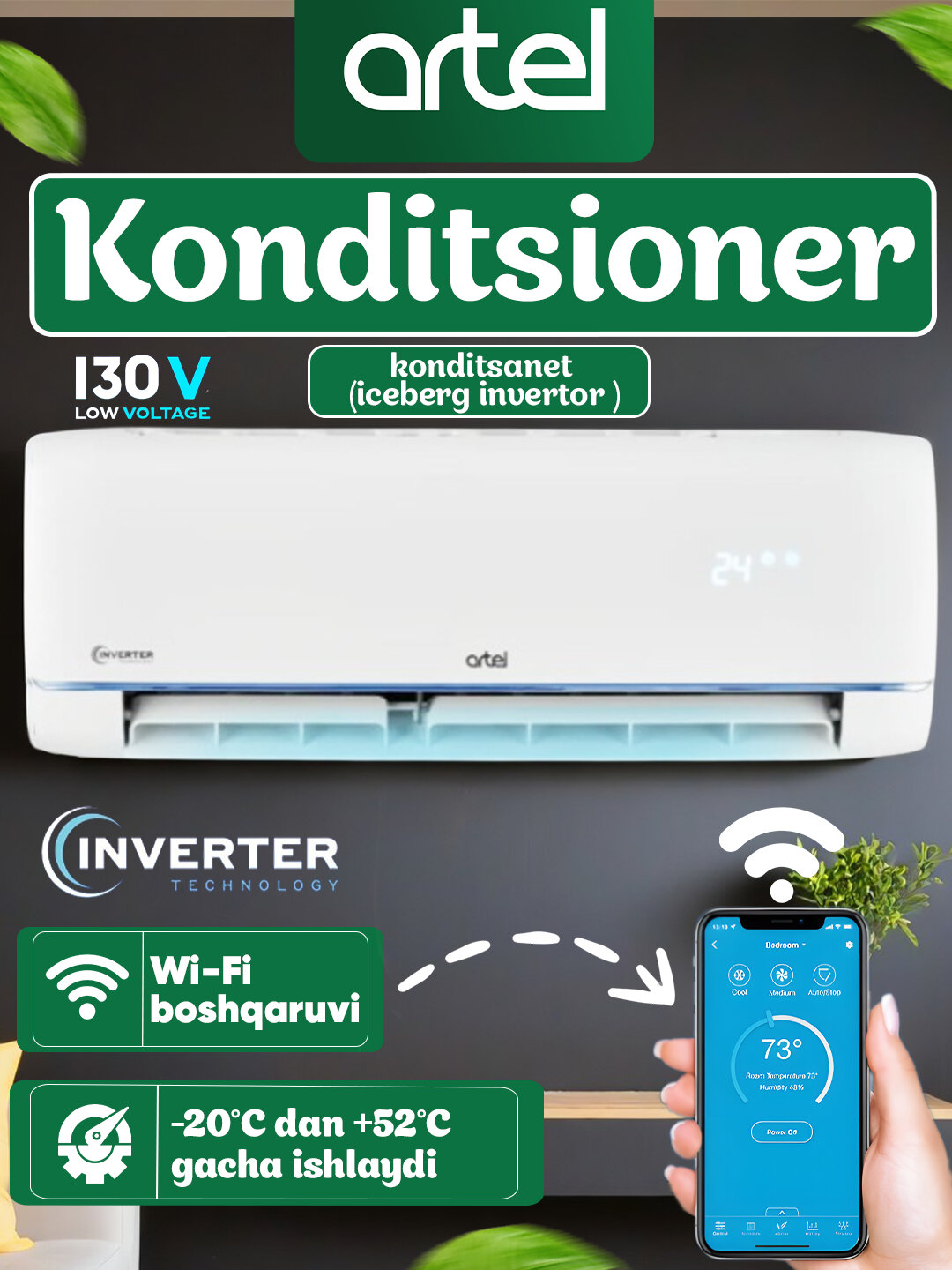 Кондиционер Artel Chillachi Iceberg Inverter 12000 BTU Инвертер