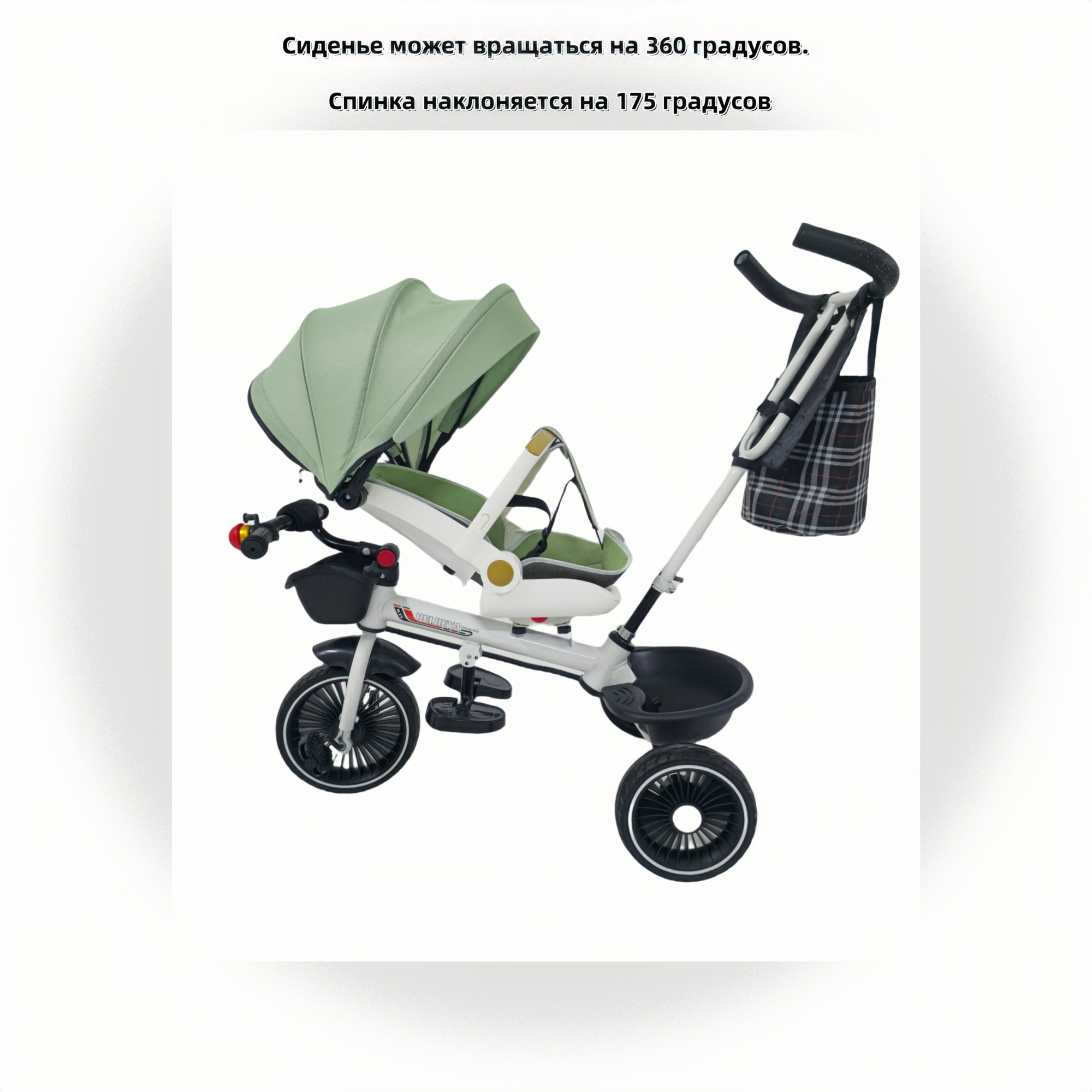 Детский трехколесный велосипед "Stroller", складной, с козырьком, для детей до 5 лет — фото 1