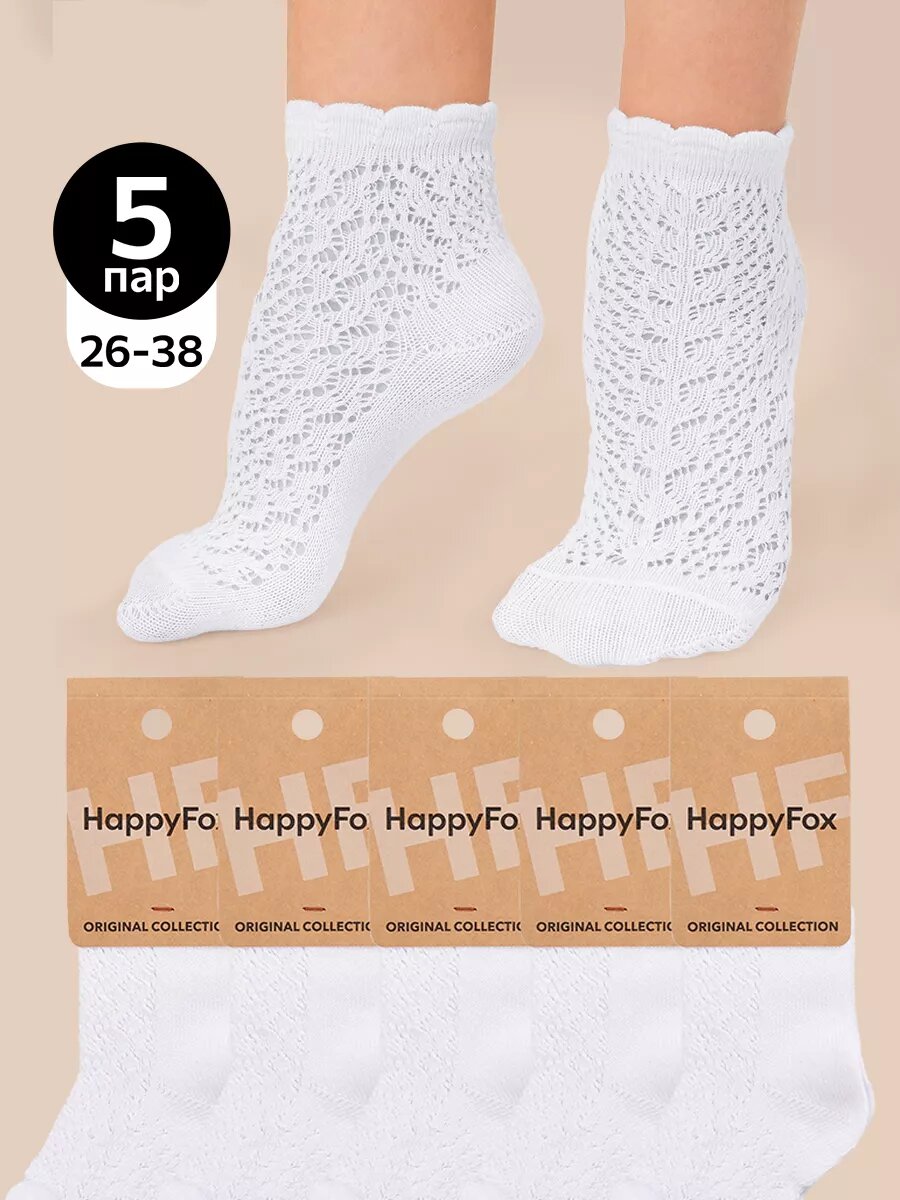 Носки Happyfox Для девочек